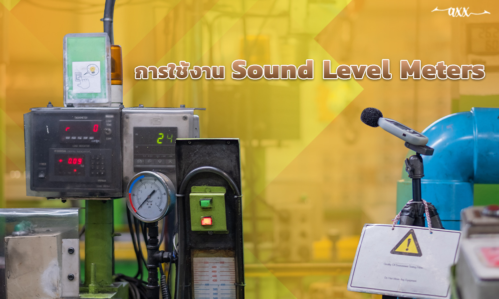 3.การใช้งาน Sound Level Meters copy